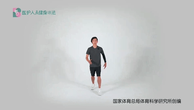 医护人员健身18法 18改善心肺功能 4原地双腿前后跳.gif