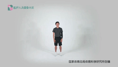 医护人员健身18法 18改善心肺功能 5立卧撑起跳.gif