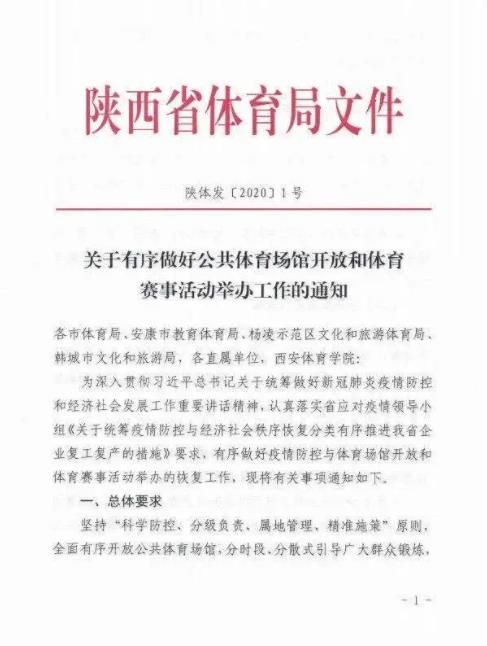 微信截图_20200323080137.jpg
