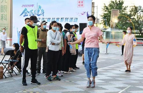 微信截图_20200914073704.jpg