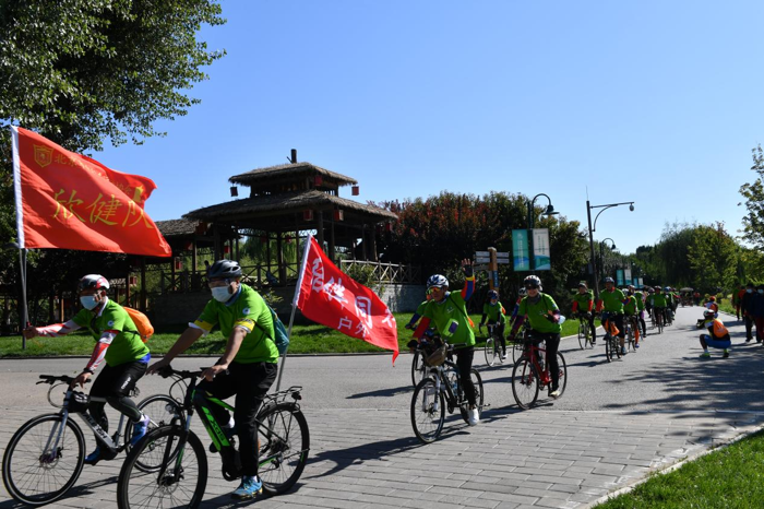 1011-骑行.png 1011-骑行.png