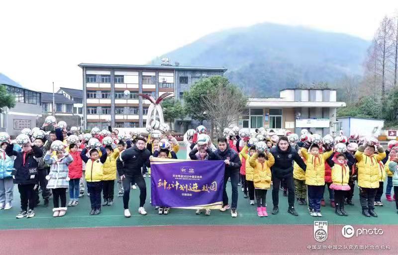 0105-足协1.jpg