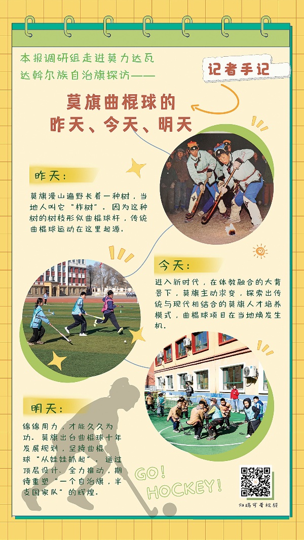 W020240417243820304713_副本.jpg W020240417243820304713_副本.jpg