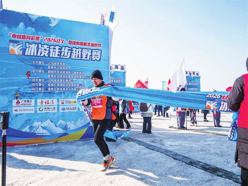 W020260204277540344021.jpg W020260204277540344021.jpg