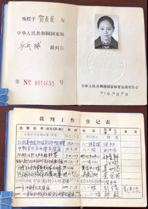 贺贞贞1.jpg