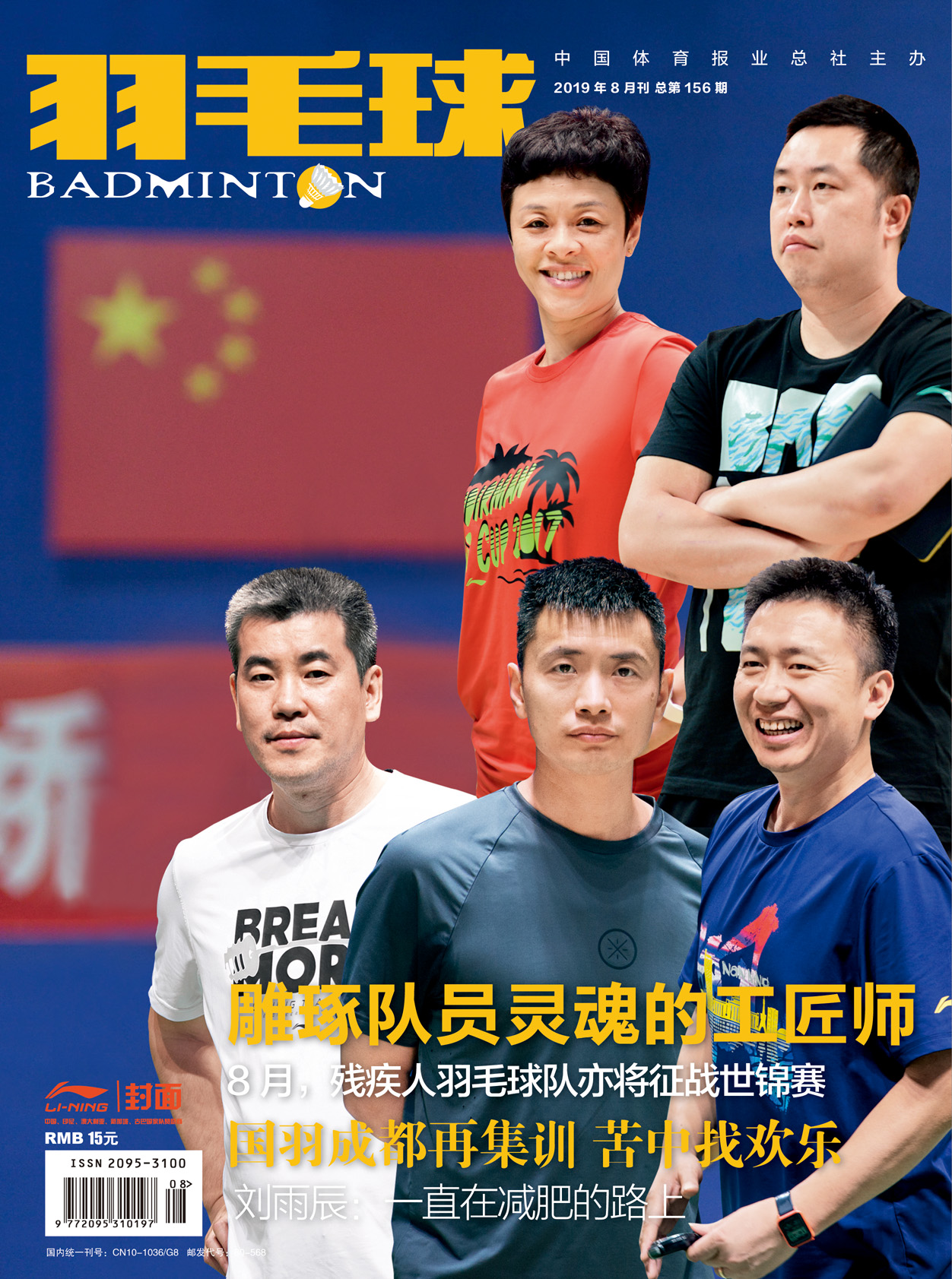 微信图片_20190802140855.jpg