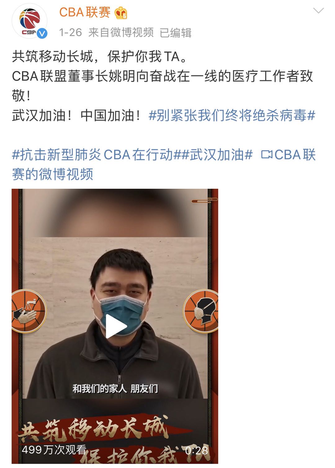 微信图片_20200216201535.jpg