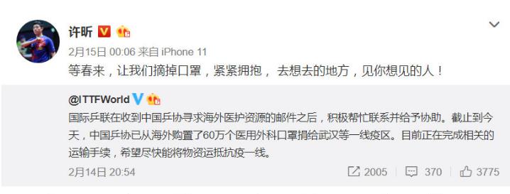 微信截图_20200216202010.jpg