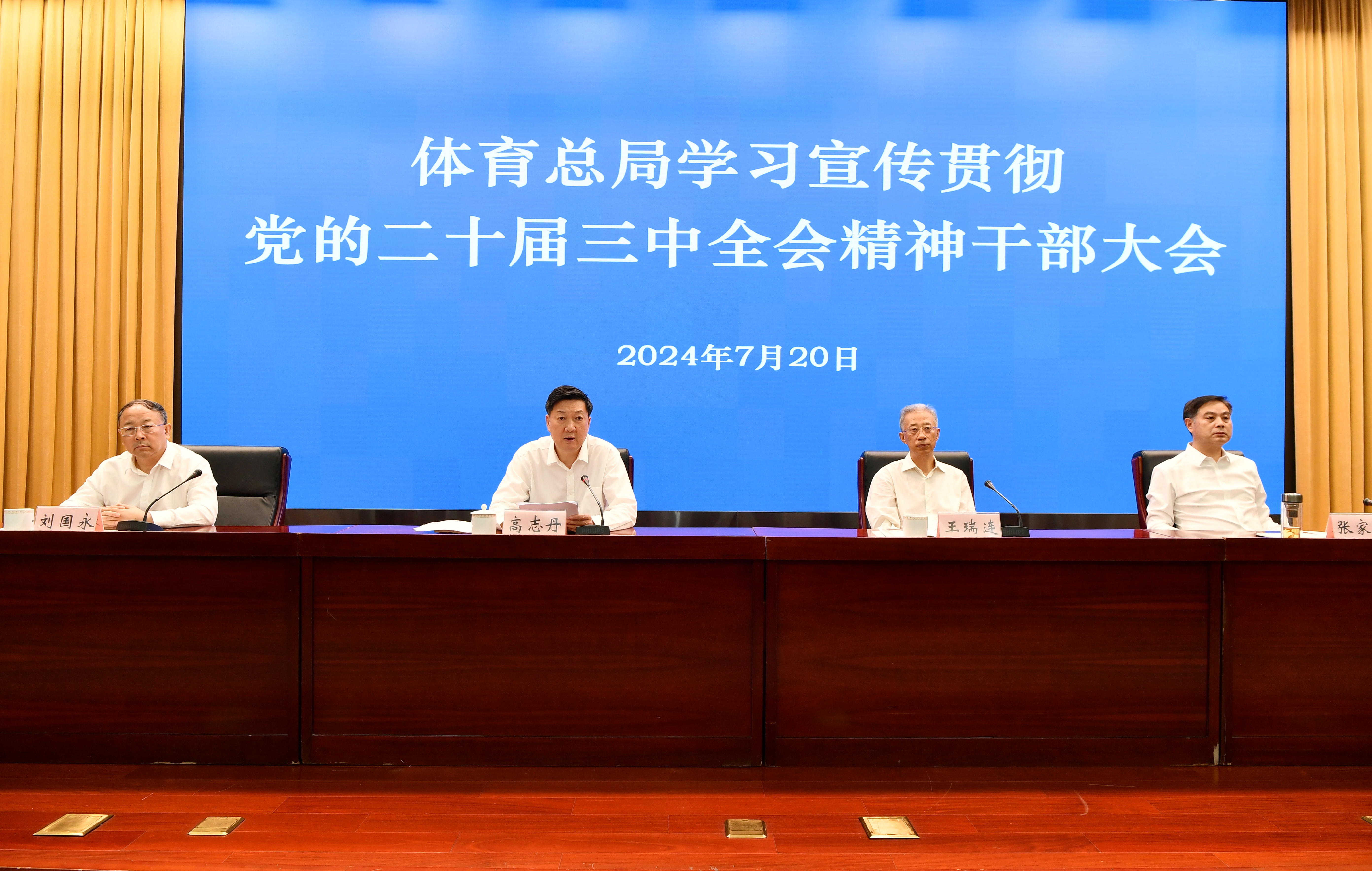 微信图片_20240720181302.jpg 微信图片_20240720181302.jpg