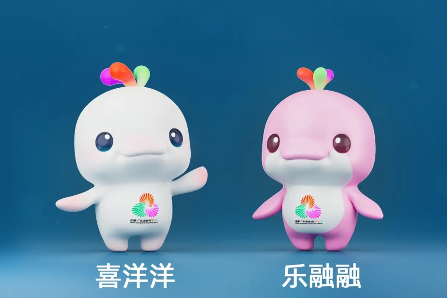 吉祥物.png
