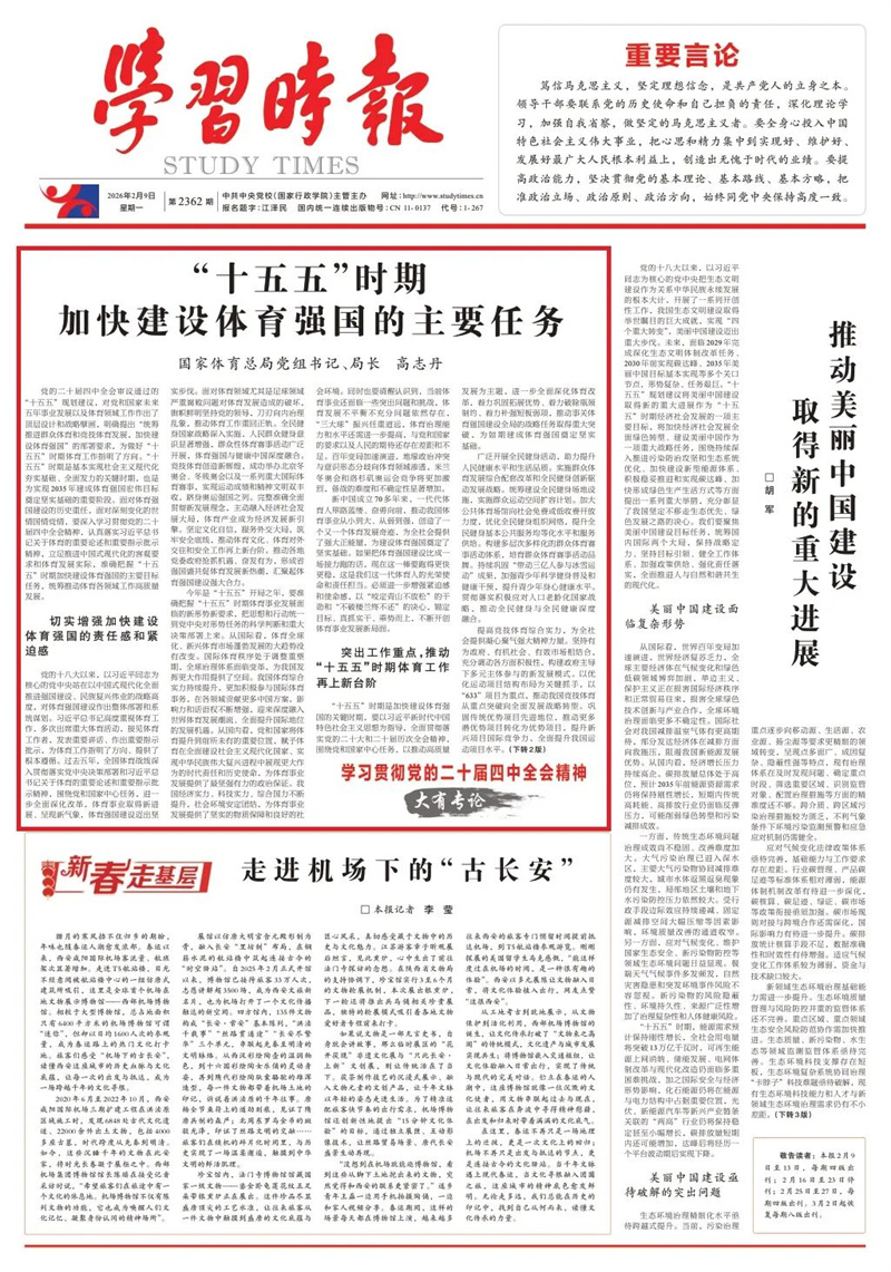 微信图片_20260209101917_688_2.jpg 微信图片_20260209101917_688_2.jpg