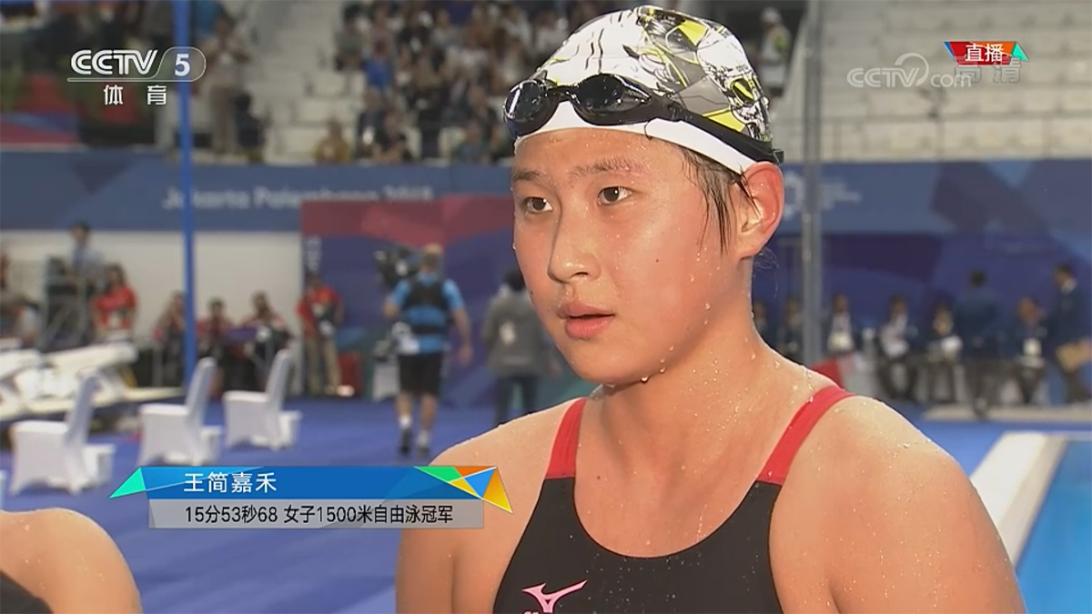 全圣西罗南看台国游泳冠军赛：王简嘉禾破女子1500米自由泳亚洲纪录依然无缘决赛