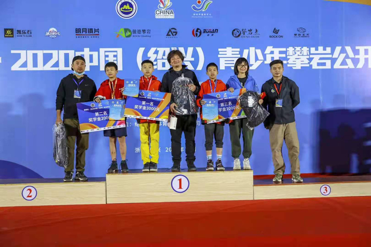 2020中国（绍兴）青少年攀岩公开赛队员获奖.jpg