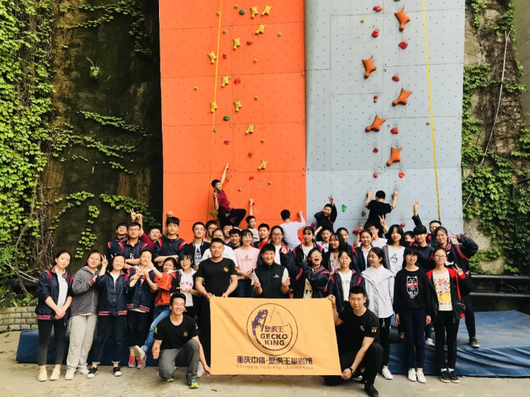 攀岩进校园.png