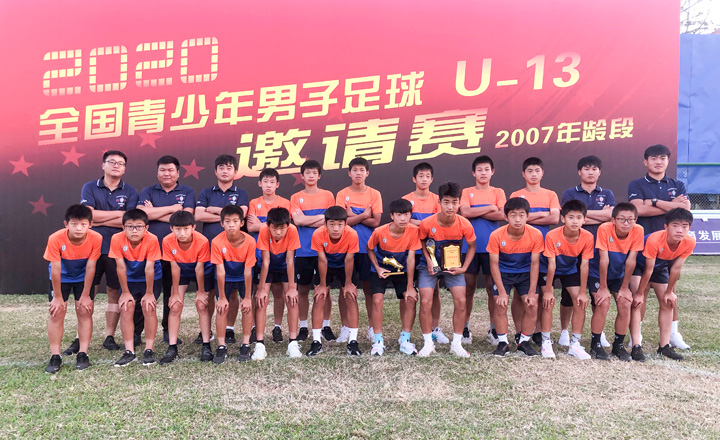 07队全国邀请赛冠军.jpg 07队全国邀请赛冠军.jpg