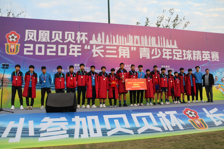 0506队凤凰贝贝杯亚军.jpg 0506队凤凰贝贝杯亚军.jpg