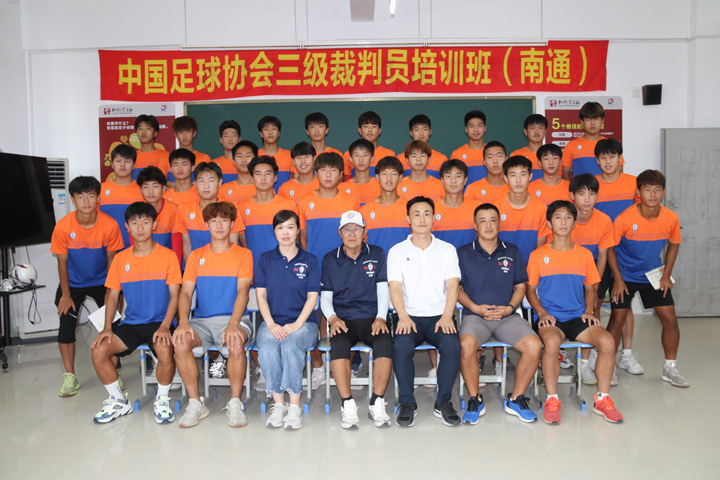 裁判培训班.jpg 裁判培训班.jpg