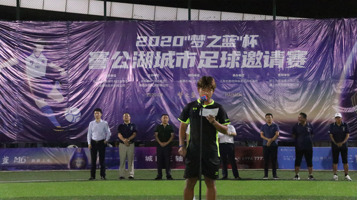 推动本地区业余足球发展.jpg 推动本地区业余足球发展.jpg