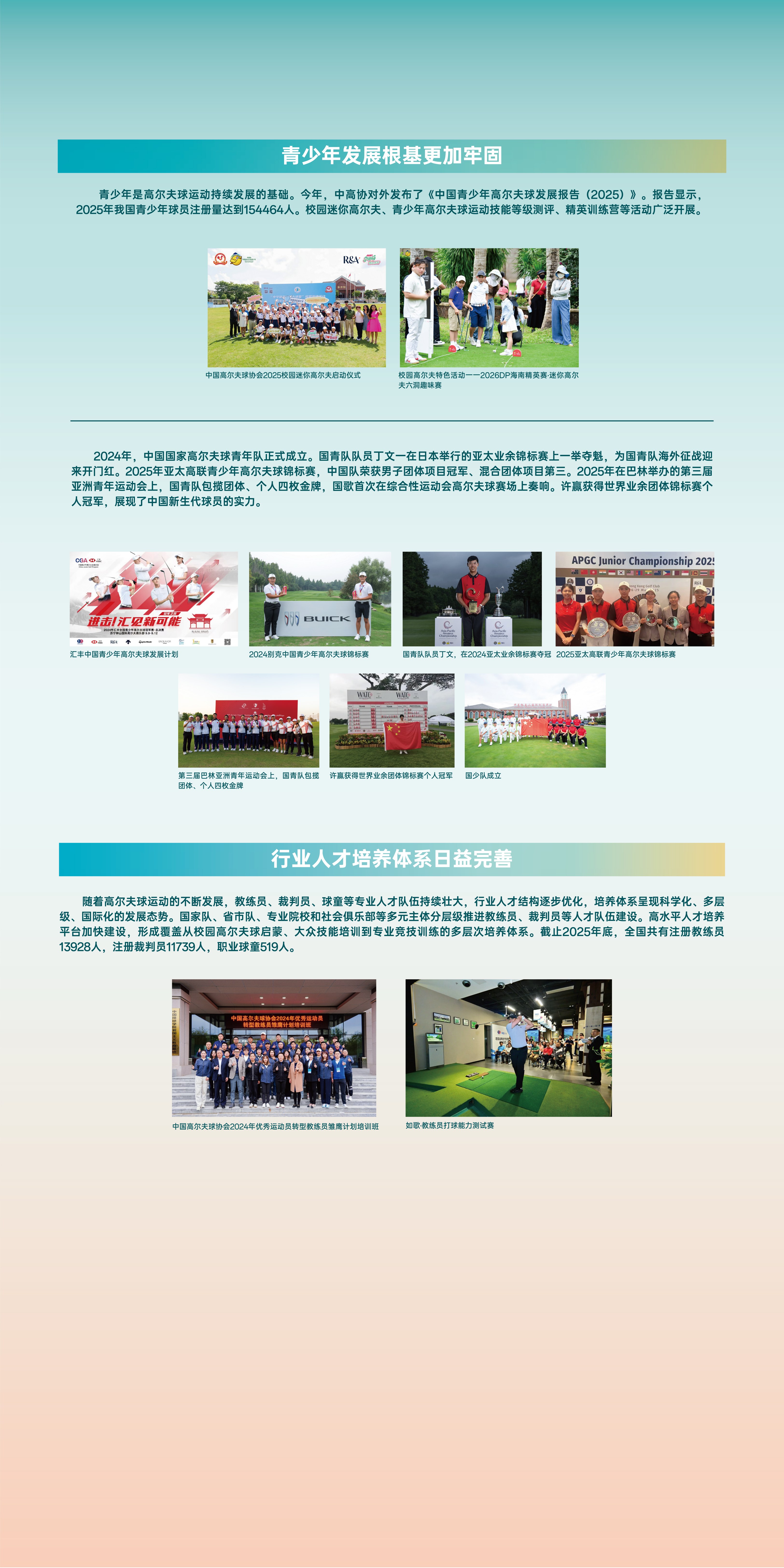 11.高尔夫球110x210cm-3.jpg
