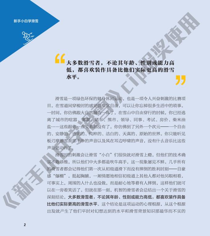 微信截图_20211115144357.jpg