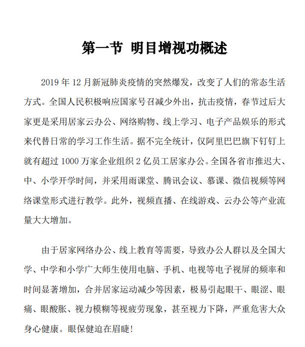 微信截图_20211116194207.jpg