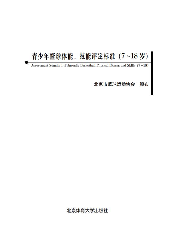 微信截图_20211116201830.jpg