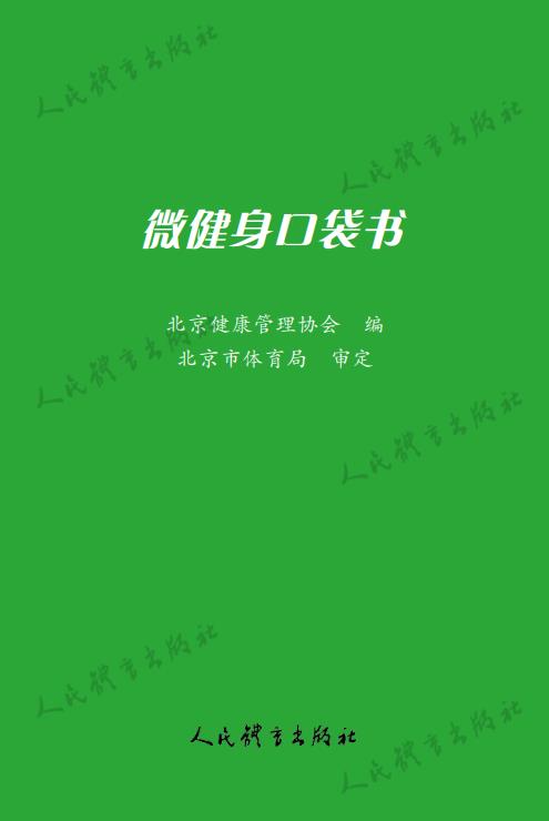 微信截图_20211116202410.jpg