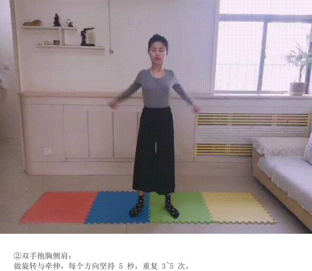 山东体育学院-科普微文-疫情居家葛优躺，颈肩疼痛要预防-2.jpg