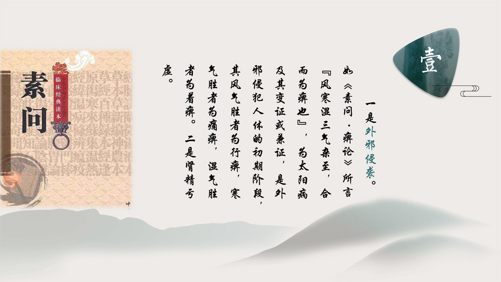南阳医学高等专科学校-体育科普微文-医疗体操辅助治疗颈椎病-3.jpg
