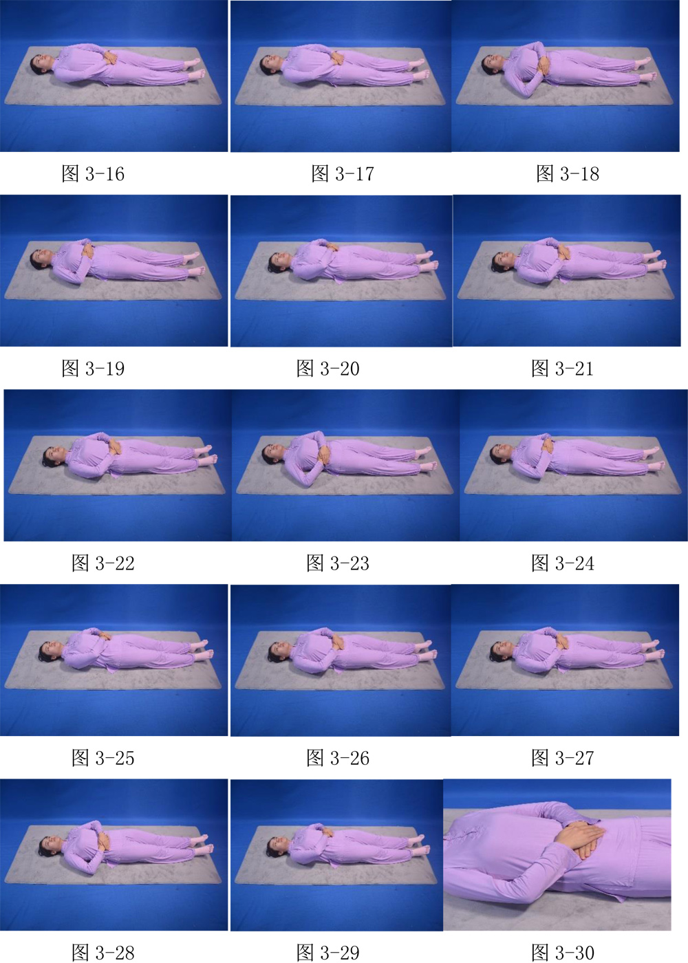 上海体育学院-微文类-和胃健脾法（全文）-4.jpg