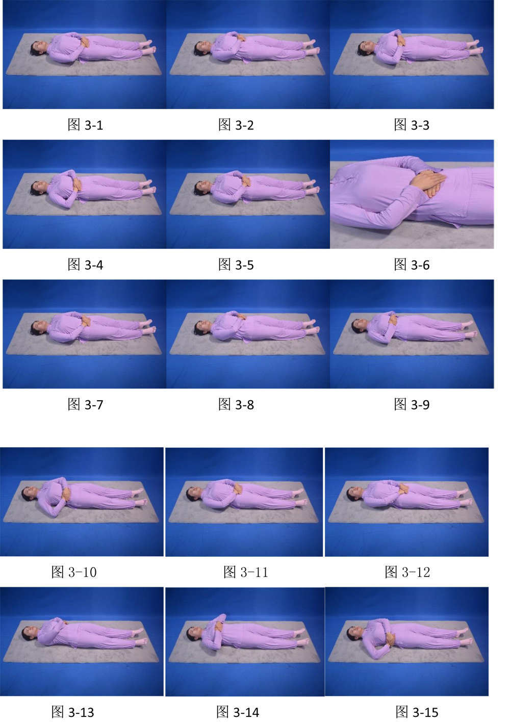 上海体育学院-微文类-和胃健脾法（全文）-3.jpg