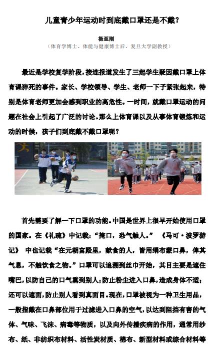 微信截图_20211227111625.jpg