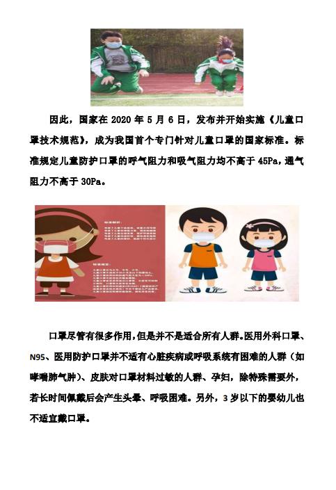 微信截图_20211227111658.jpg