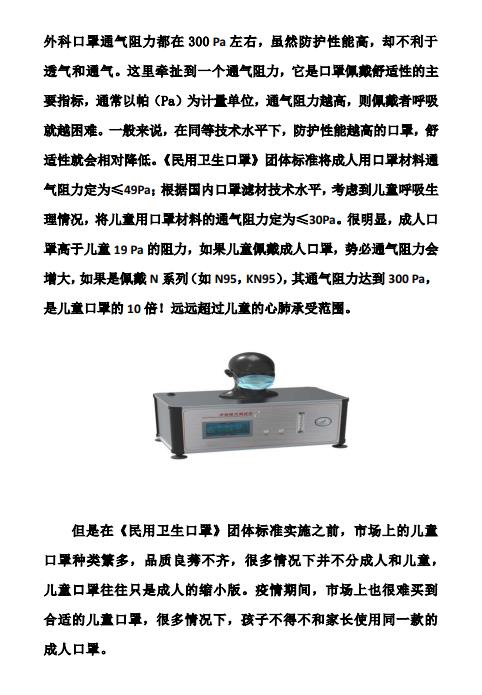 微信截图_20211227111645.jpg