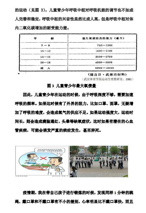 微信截图_20211227111737.jpg